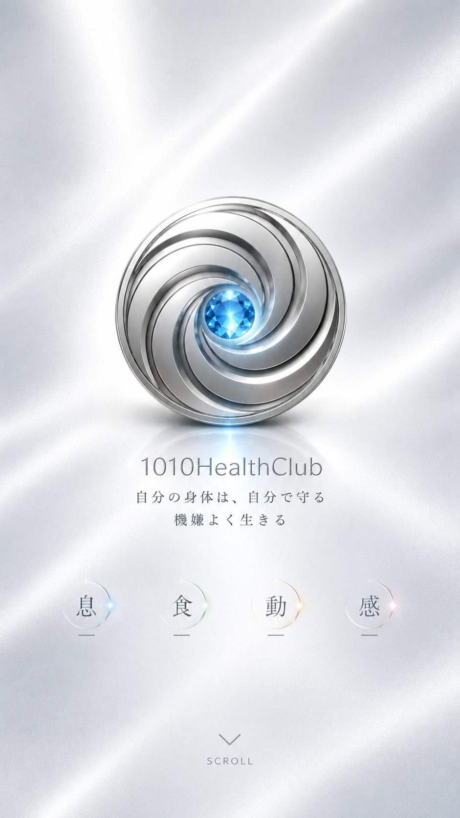 1010HealthClub トップページビジュアル